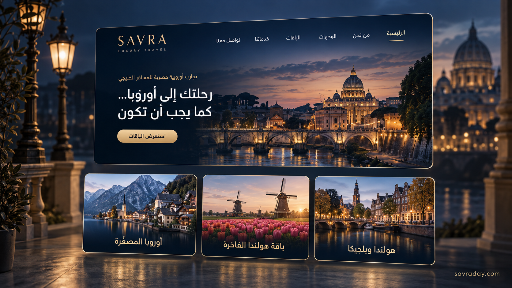 Websiteontwerp voor Savra Day-1